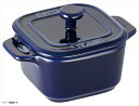 ペアココット（予算3000円以内） ストウブ staub スクエアココット ペア ブルー 40511-099