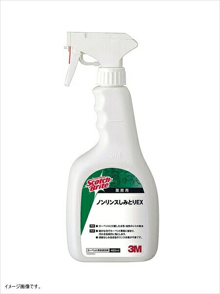 3M スコッチ・ブライト ノンリンスしみとりEX