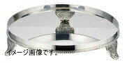 UK18-8 E型丸ビュッフェスタンド26インチ用 （NMR13026）
