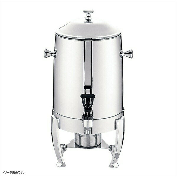 UK18-8 コーヒーアーン 10501 （固形用ランプ付）