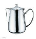 UK18-8 プレスト シリーズ コーヒーポット 10人用