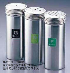 TKG ステンレス調味缶 特大 G (にんにく) BTY734
