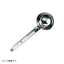 UK 18-8 短柄レードル 5cc