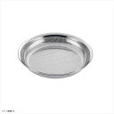 ユキワ HACCP(ハサップ) パンチング盆ザルボール 24cm 0990-4656