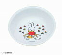 小森樹脂miffyメラミン食器深皿