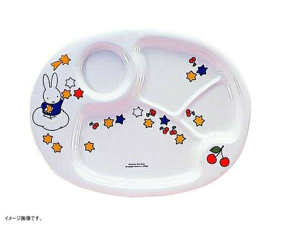 miffy ミッフィーメラミン お子様食器｢ミッフィー｣シリーズ※洗浄器対応メーカー品番_幅×奥行×高さ(mm):cm-69_318×242×22