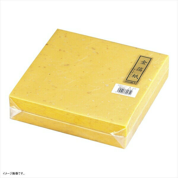 ラミネート 金箔紙(500枚入)黄 M30-431