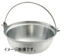 アルミ ツル付鍋 30cm