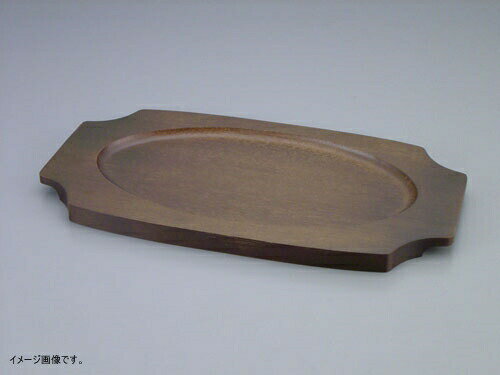 シェーンバルド オーバルグラタン皿 専用木台 3011-32用