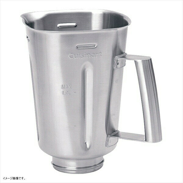 Cuisinart 業務用パーツ ステンレスボトル【CBT-500PRO2用】 CBT-503