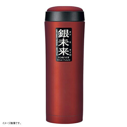 銀未来ボトル 広口 GMHB-048R 0