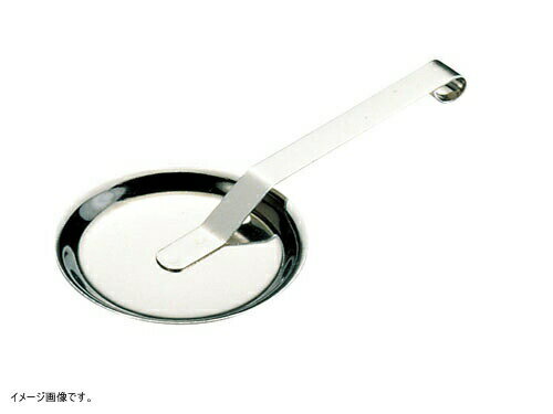 IKD イケダ18-0 ステンレス 火消し蓋 固形燃料皿用