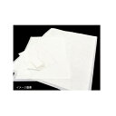 アンダーシーツ YS-609(10枚入) <VSI3001>