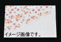 花雅 尺三 懐石まっと(100枚入)もみじ HM-2(3)