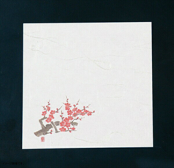 アーテック ニュー四季懐紙 4寸(100枚セット) 梅 NS-75