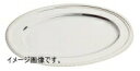 SW18-8 菊渕小判皿 36インチ
