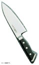 GLESTAIN(グレステン) Wタイプ 洋出刃 24cm 224WK(3)
