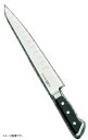 GLESTAIN(グレステン) Tタイプ 筋引 27cm 727TSK