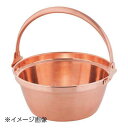TKG 銅 山菜鍋(内側錫引きなし) 27cm ASV01027