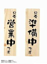 大黒工業 店頭プレート EHP-1