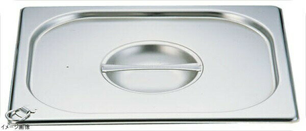 （18-8ステン）プルリング付ガストロノームパン蓋 1／1サイズ用 DO−EN