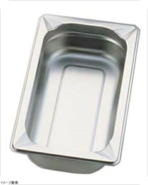 KINGO ステンレス ホテルパン 13100 1／3×100mm