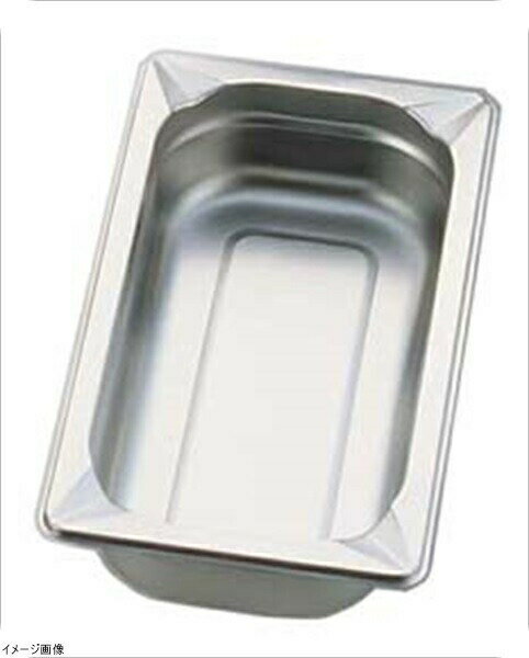 KINGO ステンレス ホテルパン 14065 1／4×65mm