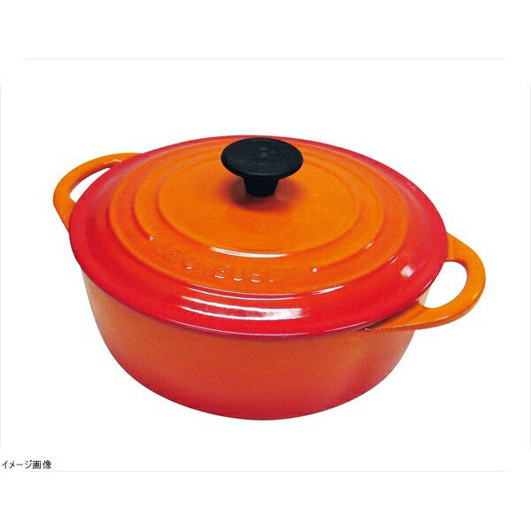 ル クルーゼ (Le Creuset) ココット ビスロンド オレンジ 22cm