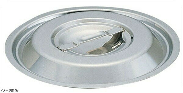 SAエオリア 鍋蓋 30cm