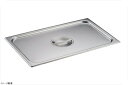 ヴォルラース18−6スーパーパン用カバー 1/1用 77250