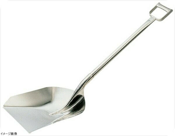 （18-8ステン）スコップ K－A8