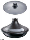 ブローディア IHタジン鍋(ガラス蓋付) 19cm 茶 3008