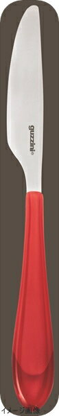 【在庫処分特価】18-10（ステンレス） グッチーニ テーブルナイフ 2668．0365 レッド