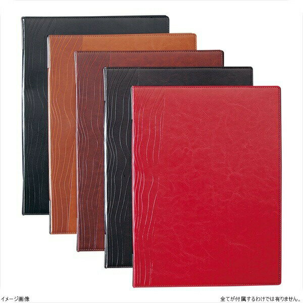 シンビ メニューブック（MOKUME） TKO－301 茶