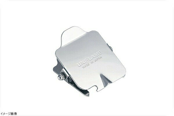 ステンレス ガス抜きクリップ （カセットボンベ専用）