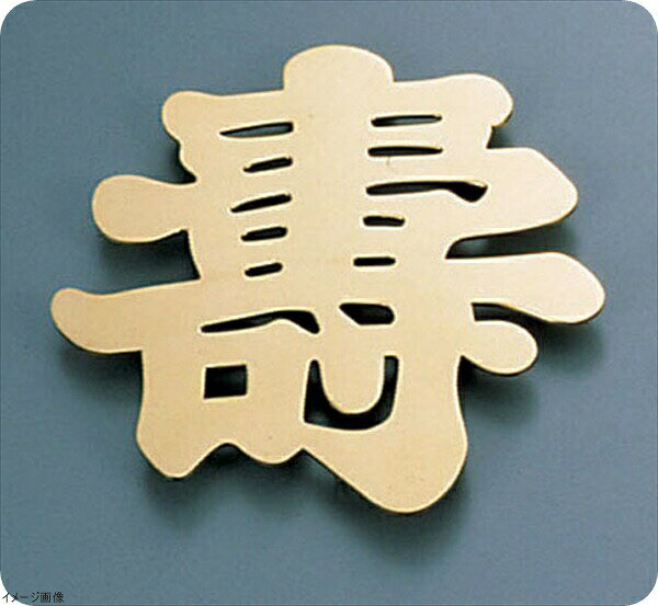 間口×奥行(mm)190×200