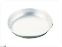 アルマイト給食用皿 14cm