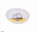 miffy ミッフィーメラミン お子様食器｢ミッフィー｣シリーズ※洗浄器対応メーカー品番M-8C 直径×高さ(mm)φ94×20