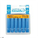 ダストレスチョーク(6本入) 青 DCC−6−BU