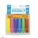 ダストレスチョーク(6本入) 6色 DCC−6−6C