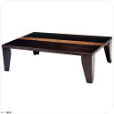 座卓 なごみ(折脚) R-15-41