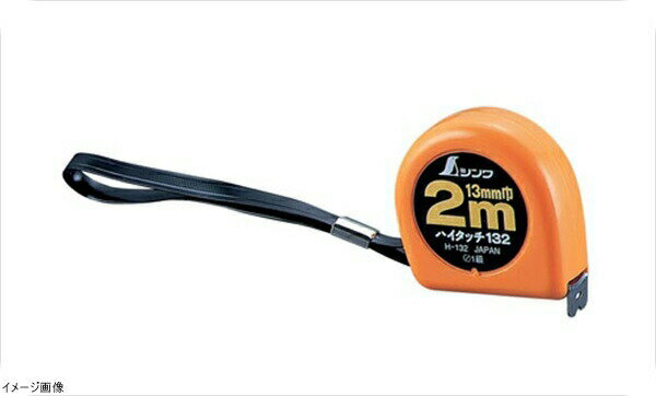 コンベックスハイタッチ フリータイプ H－163 3．5m