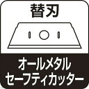 ・金属探知機に反応しやすい磁性のあるステンレス材を使用しています。品番替刃(10枚入)MSFB-10 幅×全長(mm)