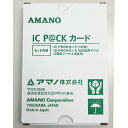 iCP@CKカードセット10枚(新) PC接続式タイムレコーダー用