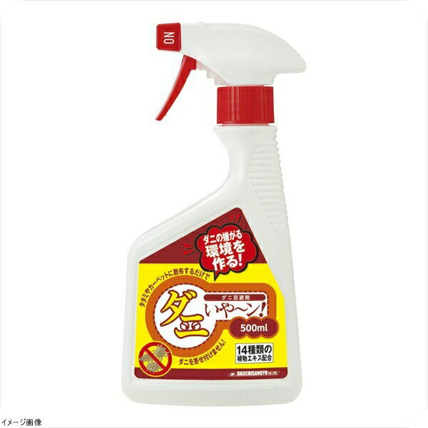 ・直接散布するだけで安全性を配慮しながら優れた忌避効果を発揮します。・ダニを寄せつけない環境をつくり出すので、死がいが残らず衛生的です。・よもぎ、どくだみなど人に優しい14種類の天然植物エキス配合。防菌・防カビ効果もあります。・一週間に一回...