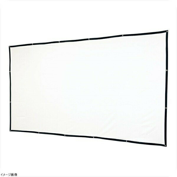 折り畳み式プロジェクタースクリーン 100インチ