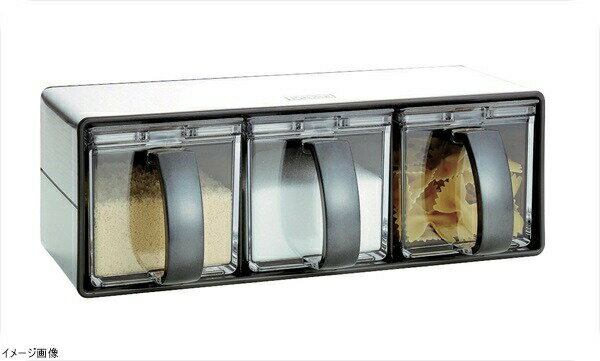 Nフォルマ 調味料ケース ステンレス3