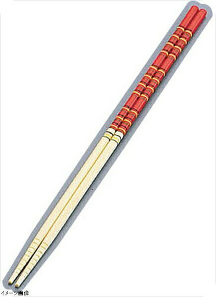 竹製 歌舞伎菜箸 赤 39cm