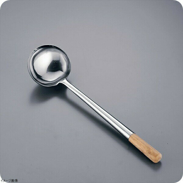 ステンレス中華お玉 特々大 FL2012