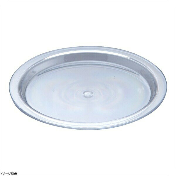 Other - PCサラダボール用スタッキングカバー 10cm用